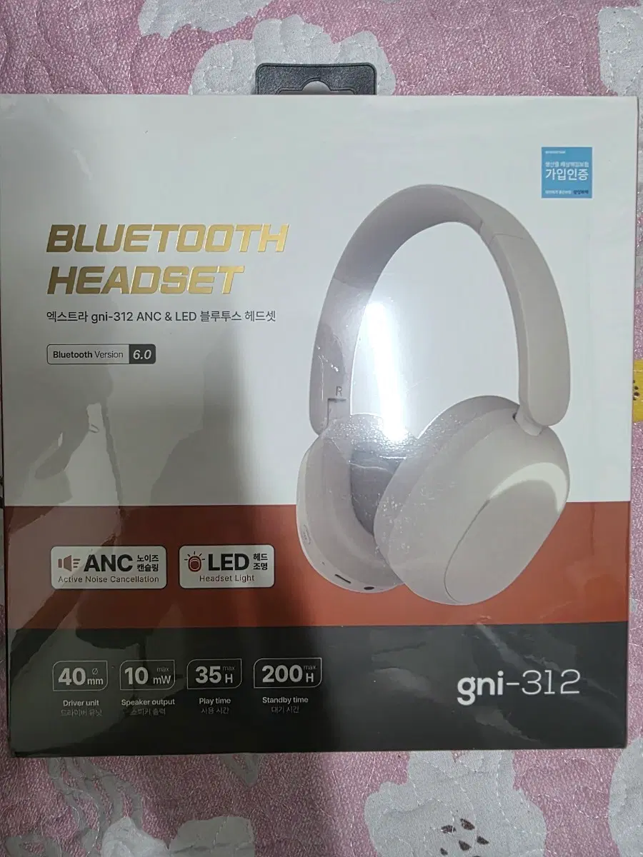 엑스트라 gni-312 ANC LED 블루투스 헤드셋