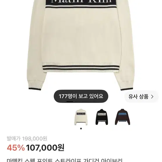 마뗑킴
