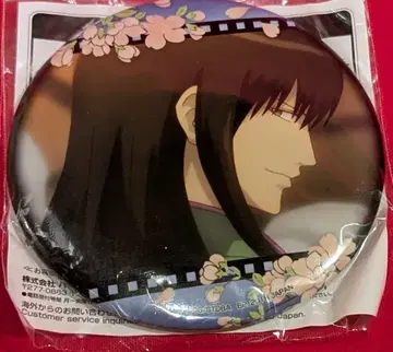 반프레스토 캔뱃지 추억은 언제나 아름답다 Vol.2 가츠라 코타로 (조이 전쟁)
