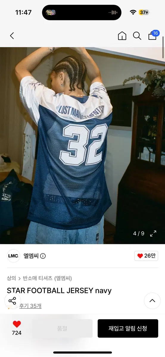 LMC 스타 풋볼 저지 네이비