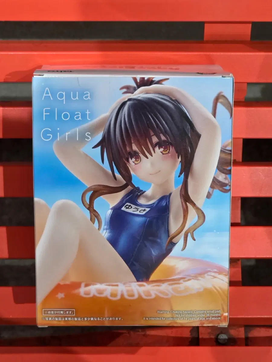 Aqua Float Girls 피규어