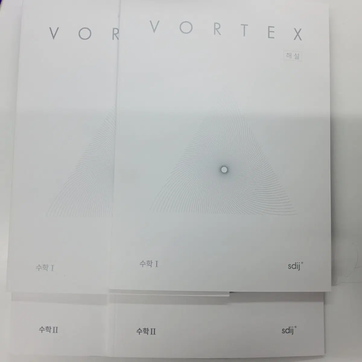 시대인재 수학 볼텍스 vortex 새책 수1 수2 일괄 판매