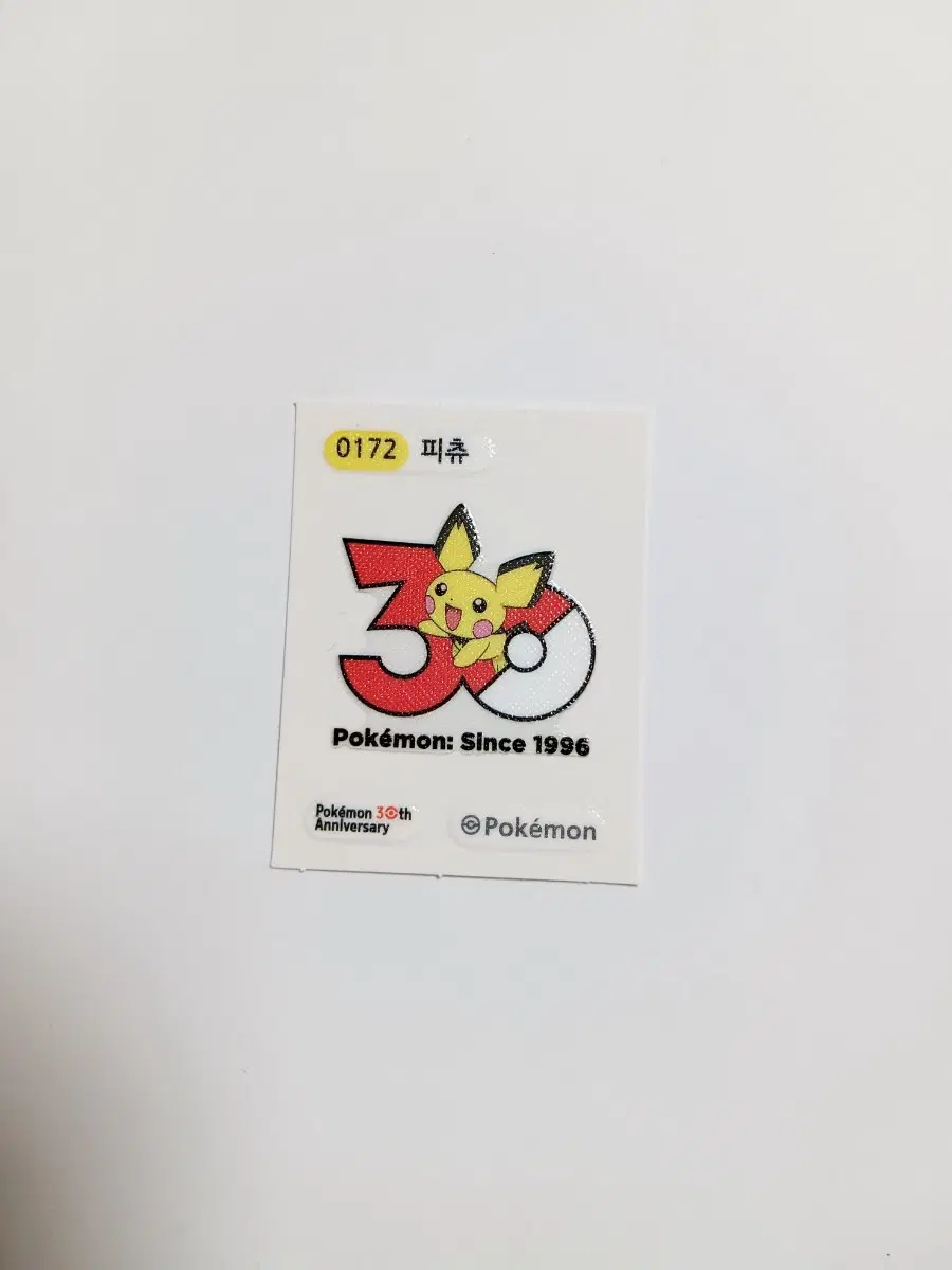 포켓몬스터 30주년 띠부실 피츄
