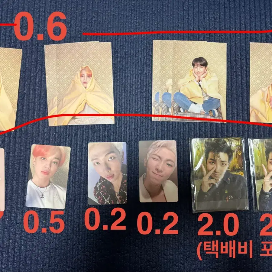 방탄소년단 BTS 포토카드 굿즈 판매 양도 급처