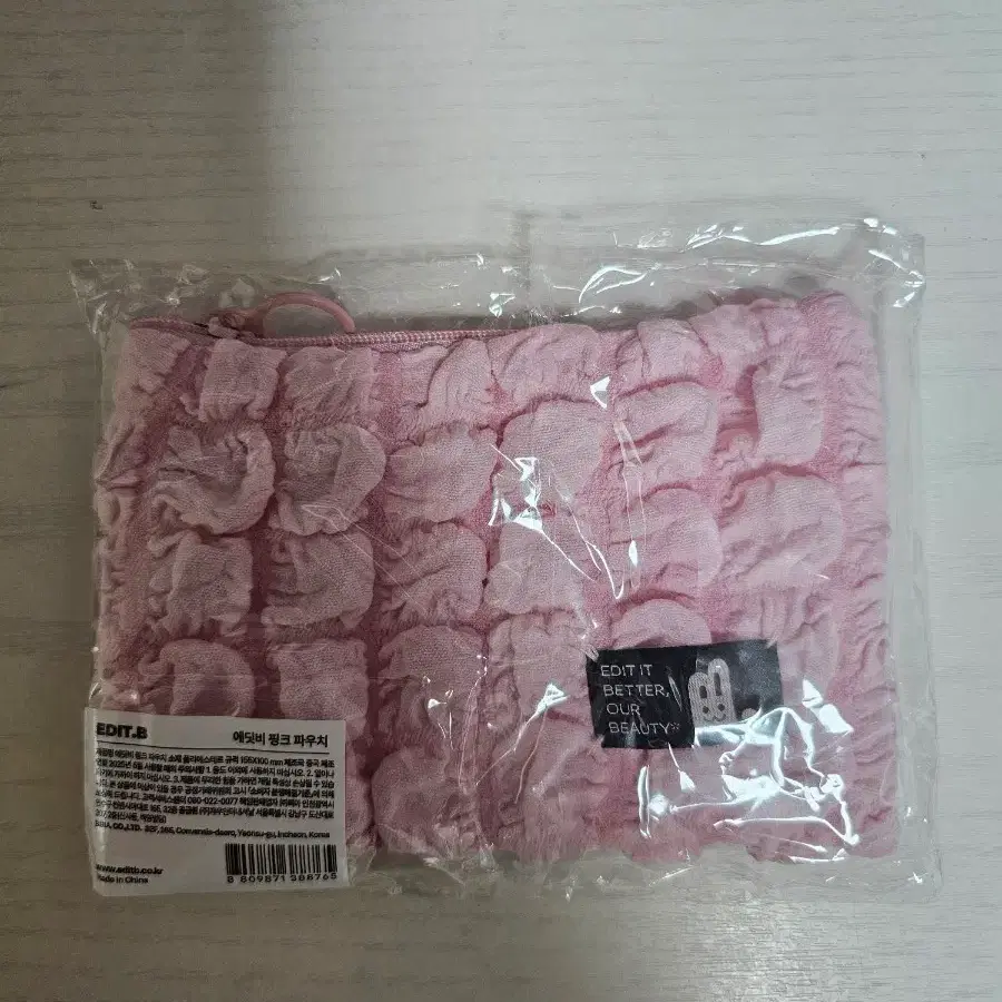 에딧비 마시멜로 톤업쿠션 증정파우치 반택포 판매
