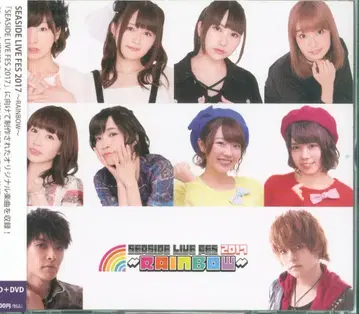 성우 CD SEASIDE LIVE FES 2017 ~RAINBOW~