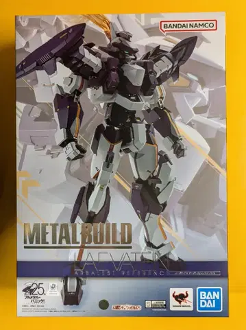 BANDAI SPIRITS METAL BUILD 풀메탈 패닉! 레바테인 아바레스트 레퍼런스