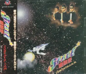 SPACE 파견 사절단