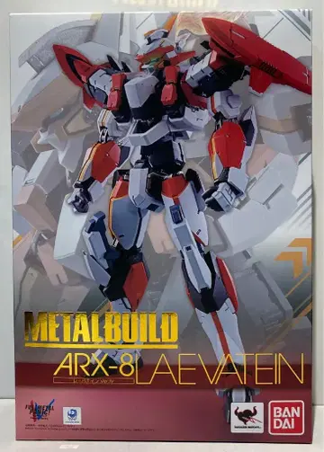 반다이 METAL BUILD 레바테인 Ver.IV