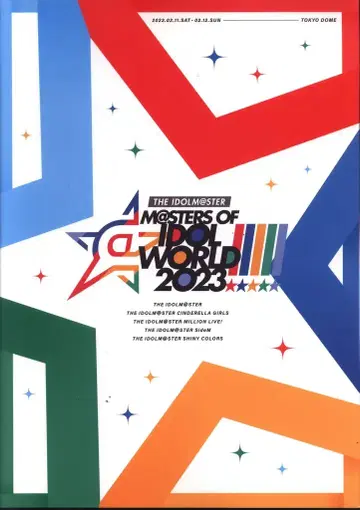 이벤트 팜플렛 THE IDOLM@STER 아이돌 마스터 마스터즈 오브 아이돌 월드 2023