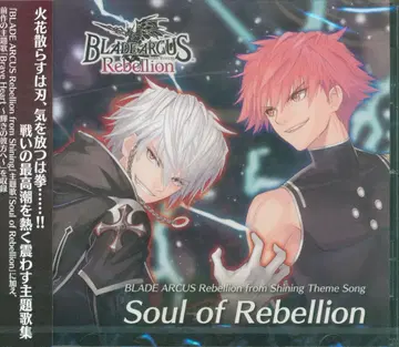 게임 CD BLADE ARCUS Rebellion from Shining 미개봉
