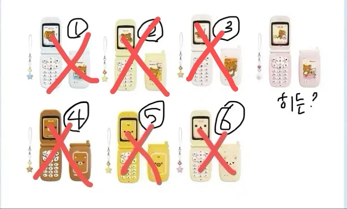 리락쿠마 녹음 핸드폰 휴대폰 가챠 키링 공구 분철