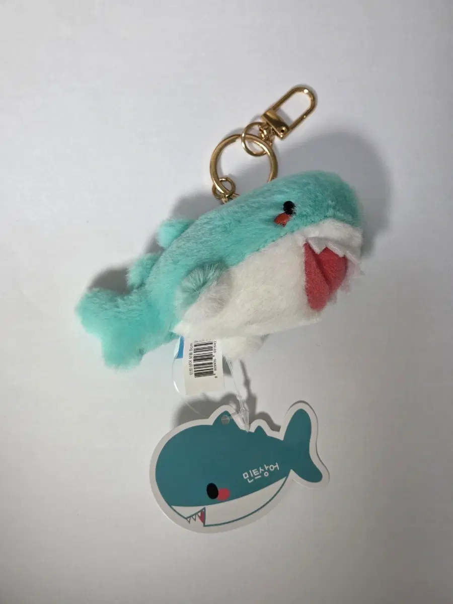 민트 상어 인형 키링