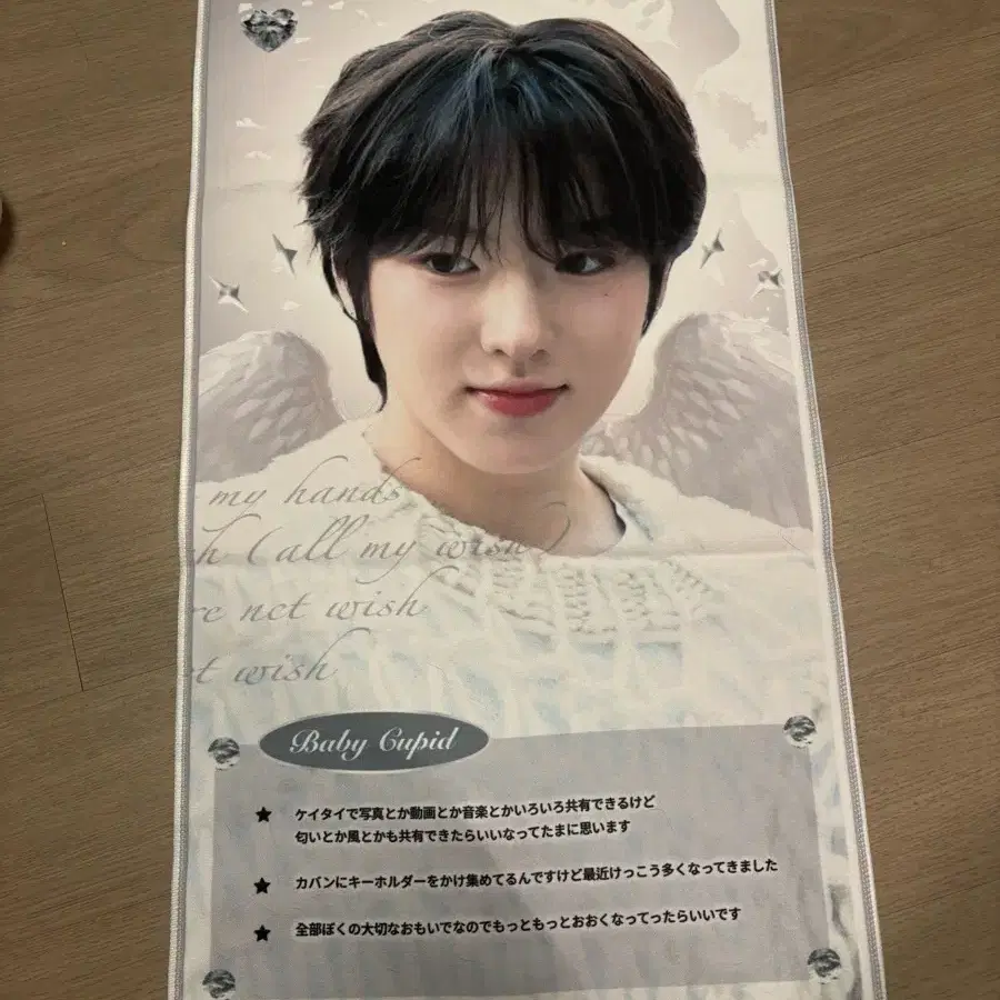 sak님 사쿠야 반사슬로건 팝니다