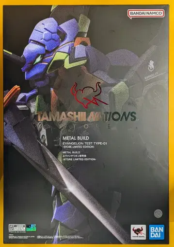 BANDAI SPIRITS METAL BUILD 신세기 에반게리온 에반게리온 초호기 -STORE LIMITED EDITION-