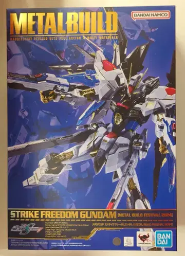 BANDAI SPIRITS METAL BUILD 기동전사 건담 SEED DESTINY 스트라이크 프리덤 건담 METAL BUILD FESTIVAL 2024