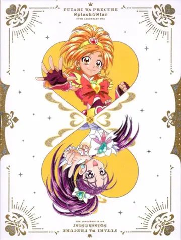 애니메이션 Blu-ray 빛의 전사 프리큐어 SplashStar 20th LEGENDARY BOX