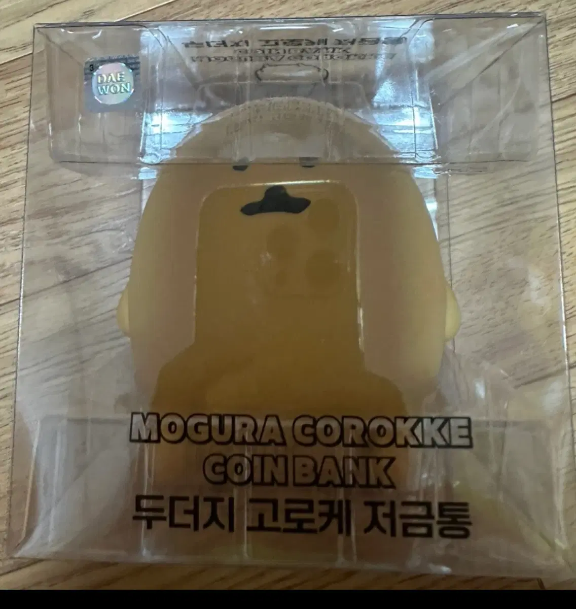 농담곰 고로케 저금통