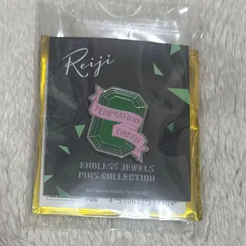 우타프리 카르라이 탭나이 카르나이 핀즈 료지 보석