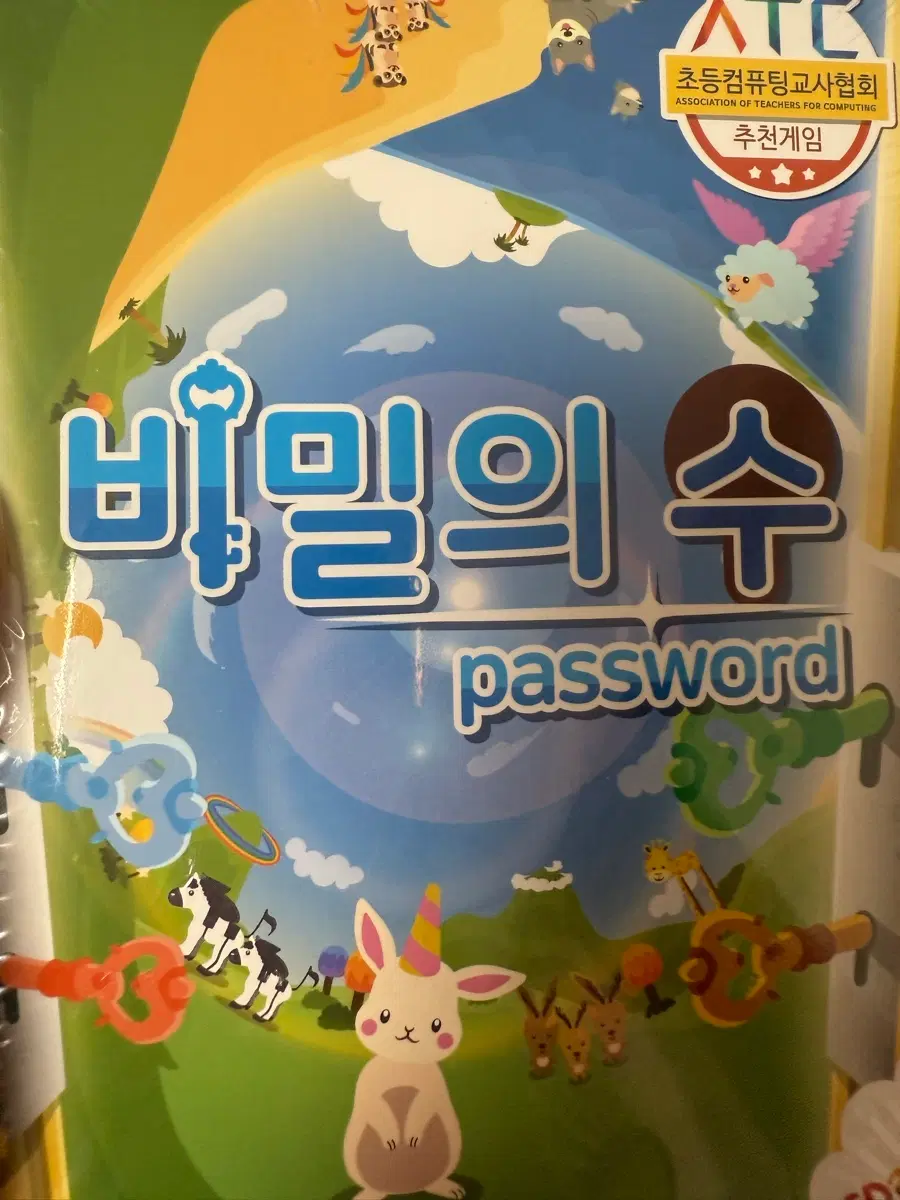 보드게임 판매( 비닐도 뜯지 않은 새 상품입니다)