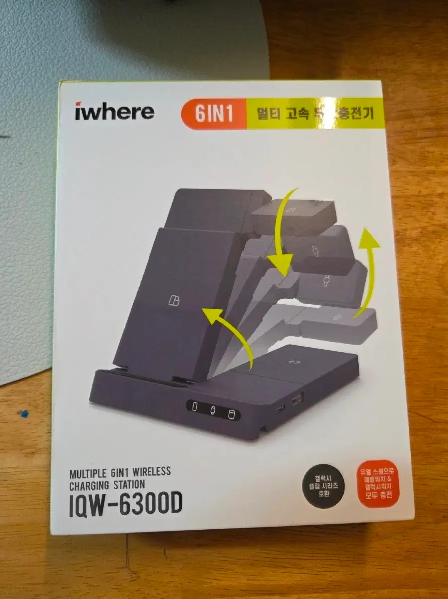 아이웨어 6in1 멀티 무선 충전기 IQW-6300D 새제품