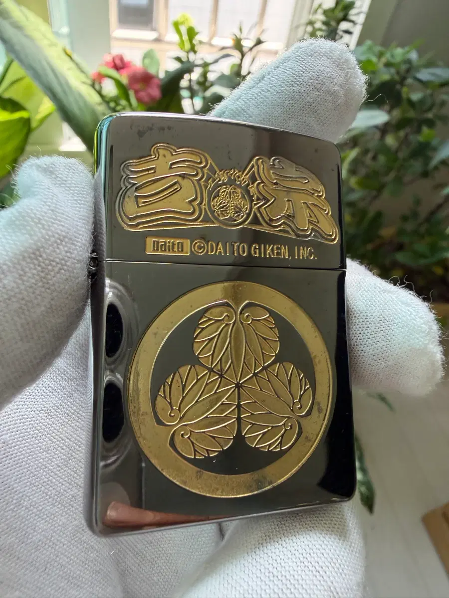 지포라이터