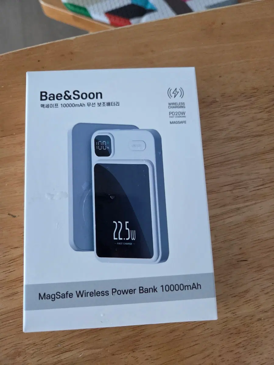 배앤순 맥세이프 고속충전 보조배터리 10000mAh 새제품