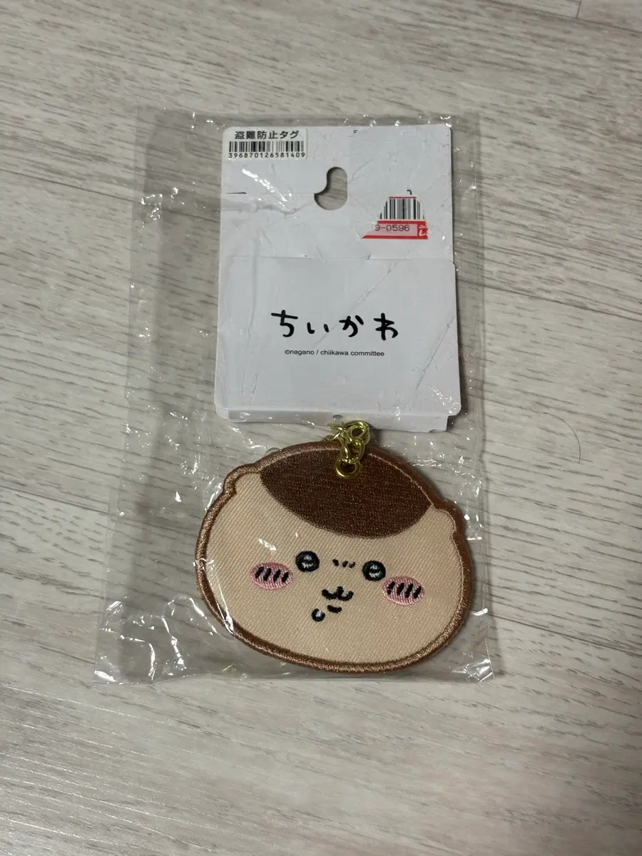 먼작귀 치이카와 쿠리만쥬 열쇠고리 키링
