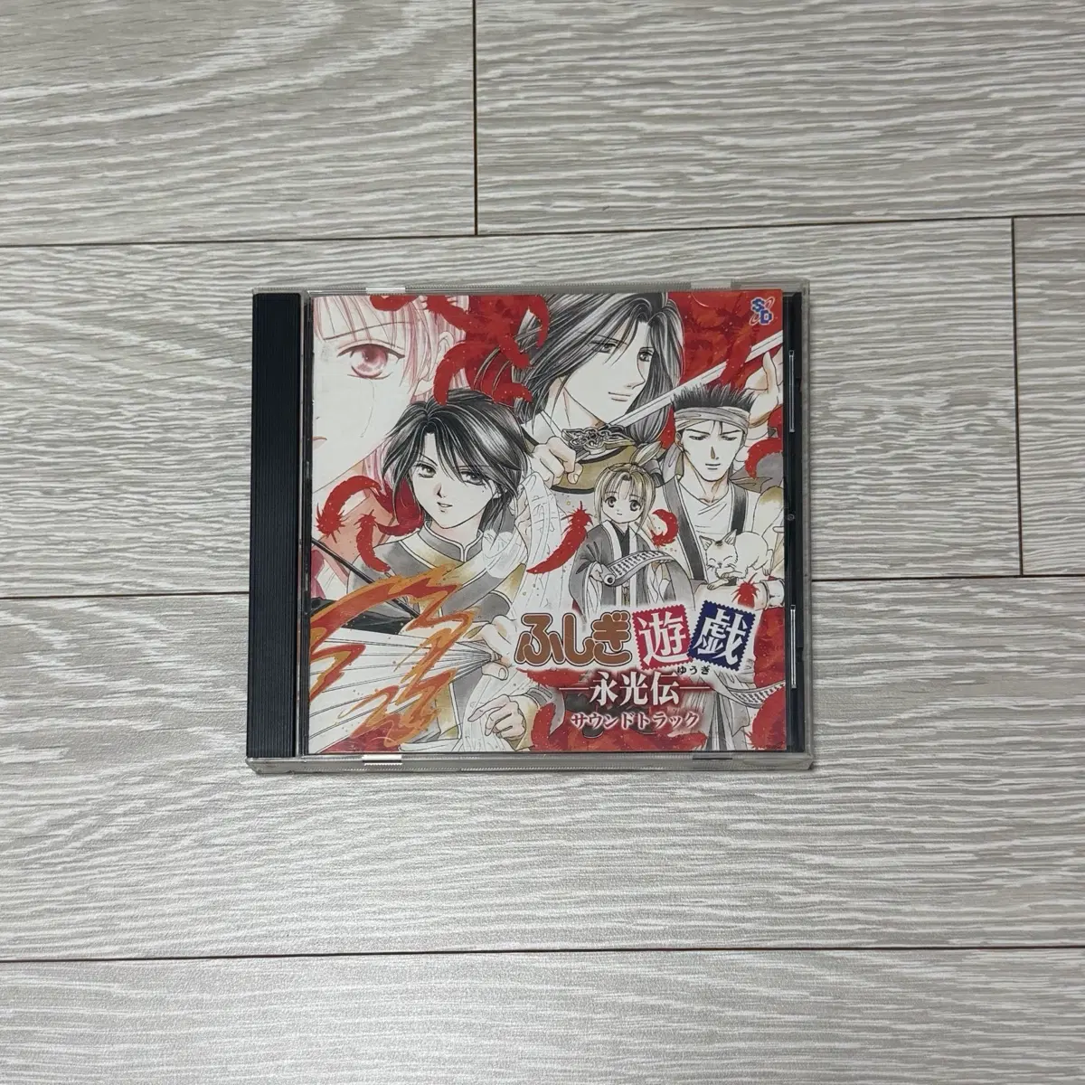 환상게임 후시기유희 오리지널 사운드트랙 cd