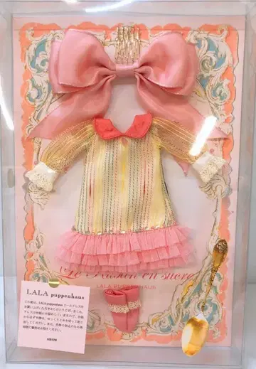 LALA Puppenhaus 네오 브라이스 사이즈 의상 le Ruban en Sucre/르 뤼봉 앙 쉬크르 옐로우