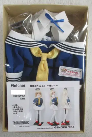 GINGER TEA DD DDS 사이즈 ( M-L 가슴 ) 칸코레 함대 컬렉션 Fletcher