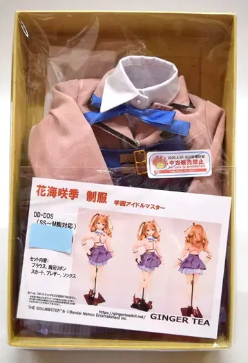 GINGER TEA DD DDS(SS-M 가슴) 사이즈 의상 학원 아이돌 마스터 하나미 사키