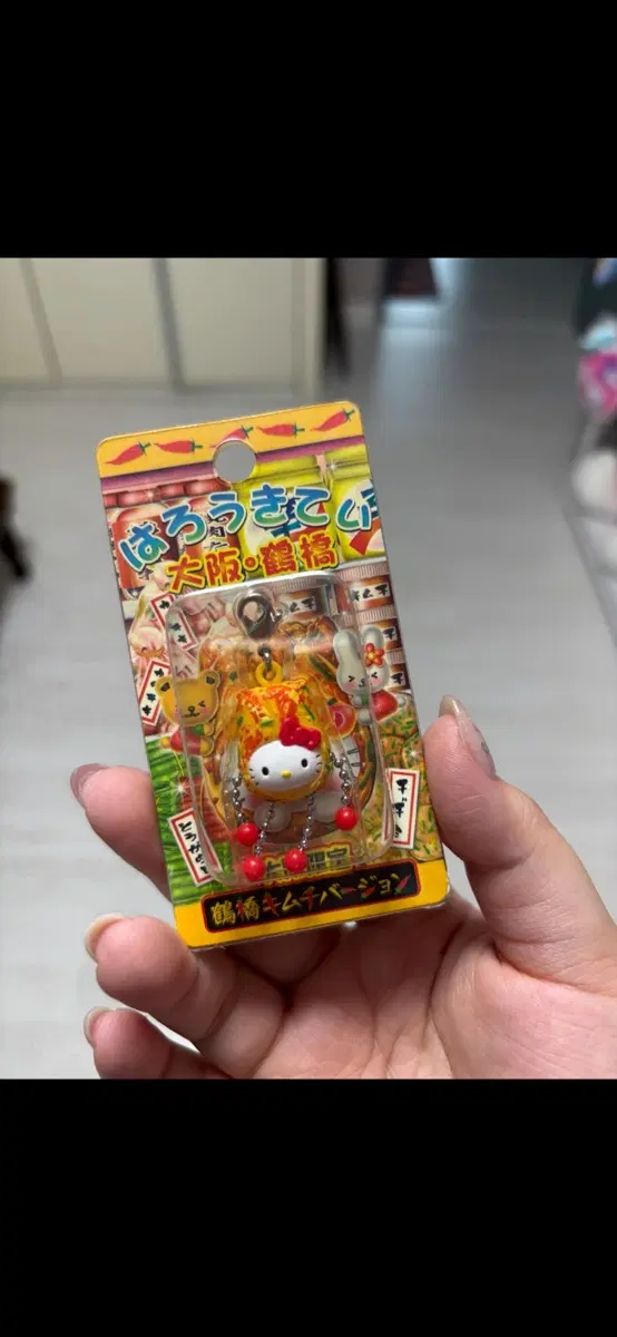 [고전] 오사카 츠루하시 김치 달랑이 키티 지역 스트랩
