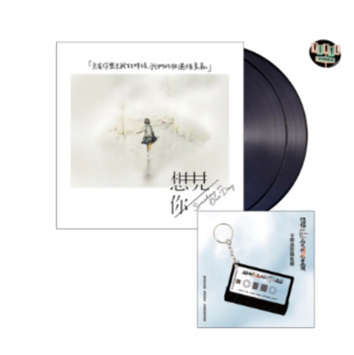 [삽니다] 상견니 LP