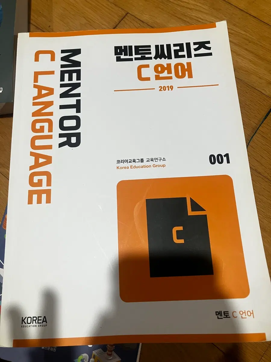 멘토 C언어 실습 자료 포함