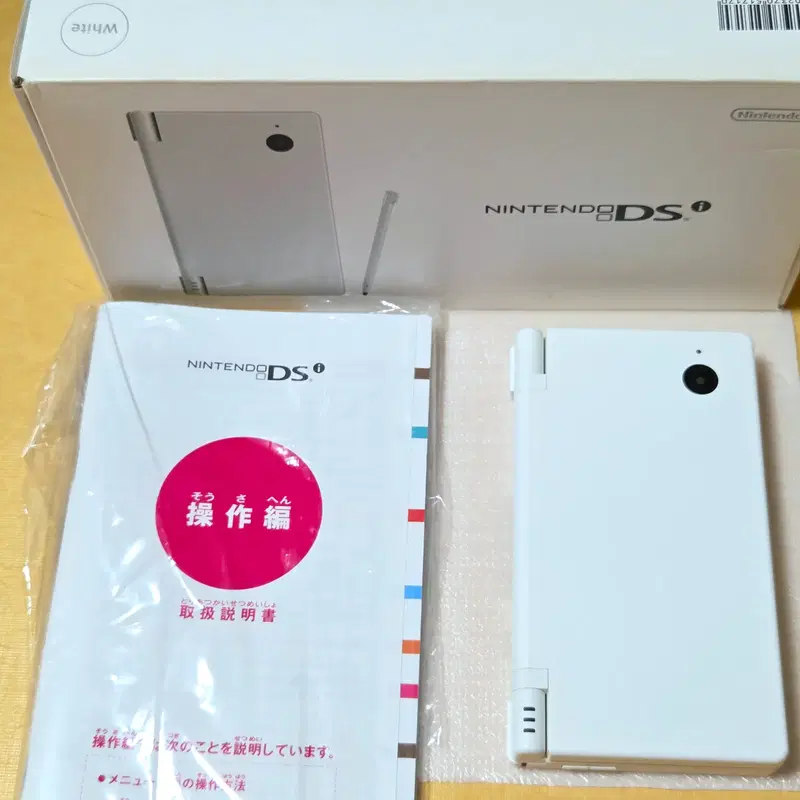 신품급 닌텐도 dsi 화이트 튼튼한 내구성갑 제품 dslite