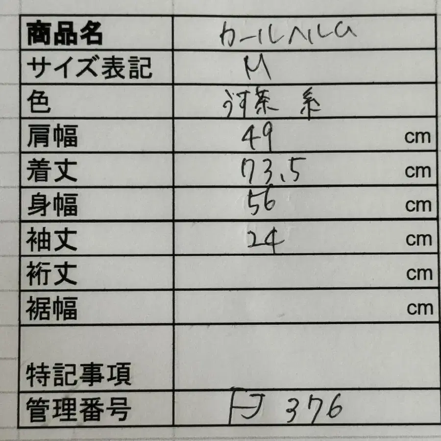 11번째 상품 이미지