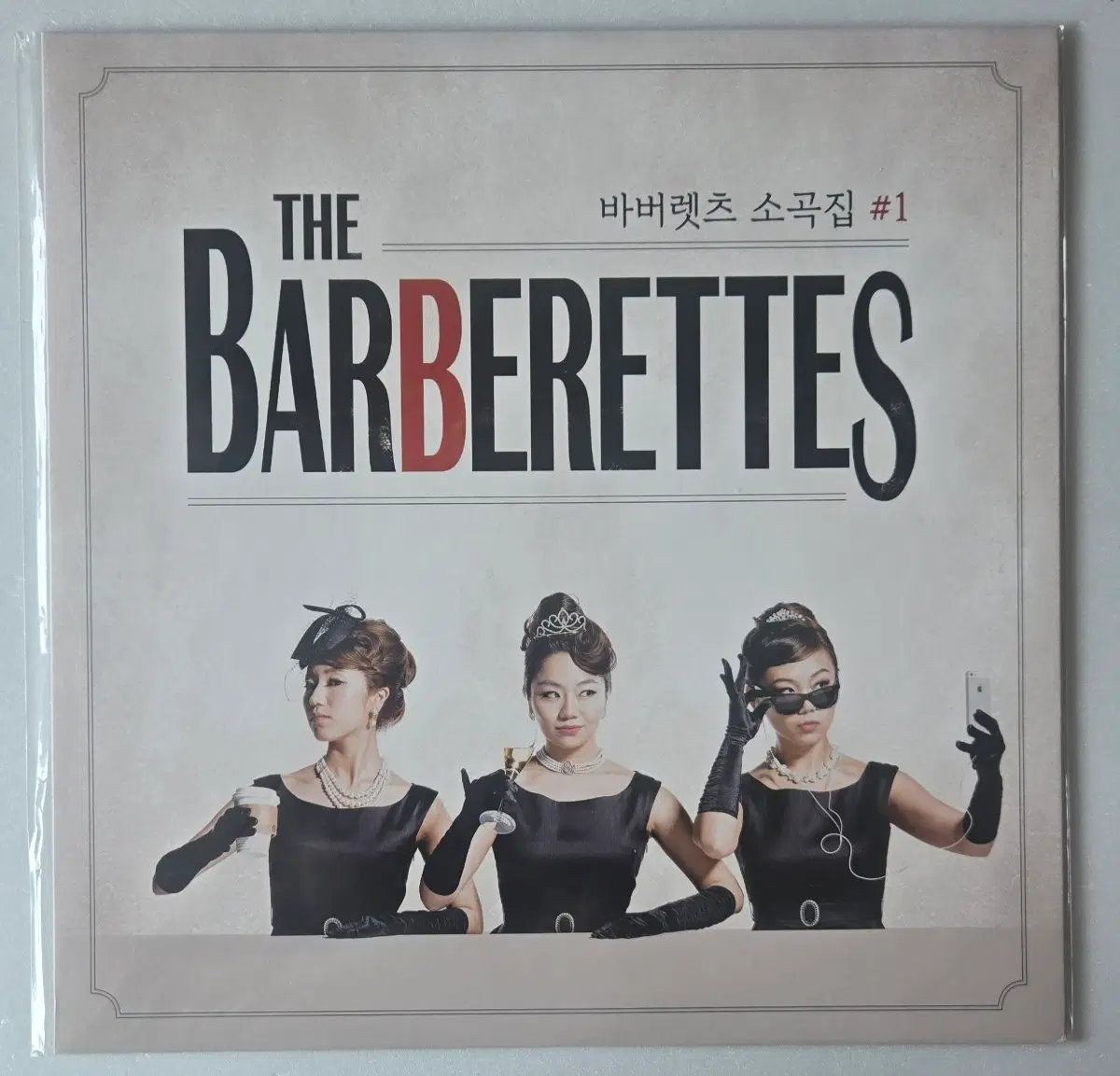 바버렛츠 The Barberettes 소곡집 #1 레드 컬러 LP ( 400장 한정반 )