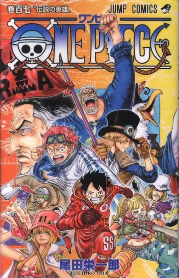슈에이샤 점프 코믹스 오다 에이치로 ONE PIECE 107