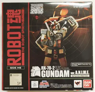 반다이 ROBOT혼 RX-78-2 건담 ver. A.N.I.M.E. 극장 포스터 리얼 타입 컬러