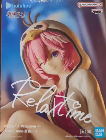 BANDAI SPIRITS #hololive IF Relax time 타카미네 루이