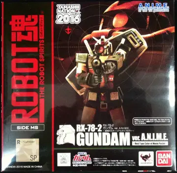 반다이 ROBOT혼 RX-78-2 건담 ver. A.N.I.M.E. 극장 포스터 리얼 타입 컬러