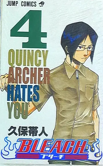 슈에이샤 점프 코믹스 쿠보 타이토 [BLEACH-블리치-] 4권 이미지는 참고 이미지입니다