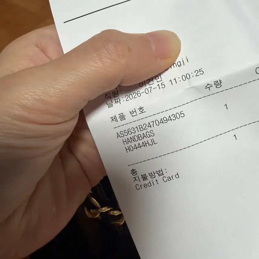 샤넬 25백 미니 블랙 2026년7월15새상품 사진 6