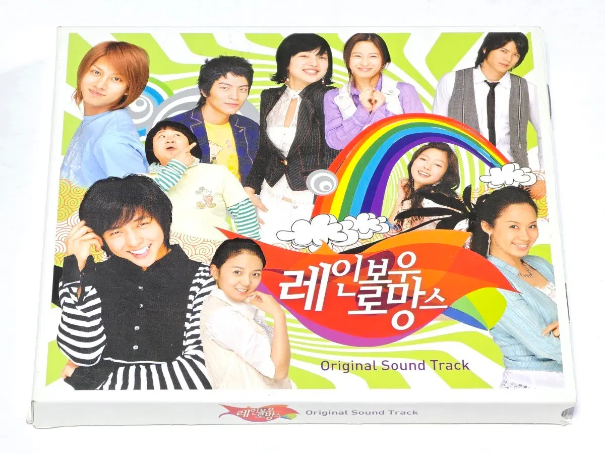 MBC 청춘시트콤 레인보우 로망스 OST (비매 희귀반)