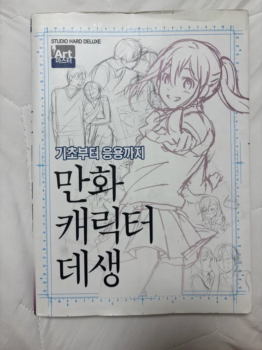 그림자료책일괄판매