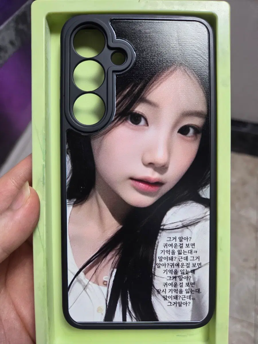 갤럭시 S25+ 케이스 (아일릿 원희 포토)