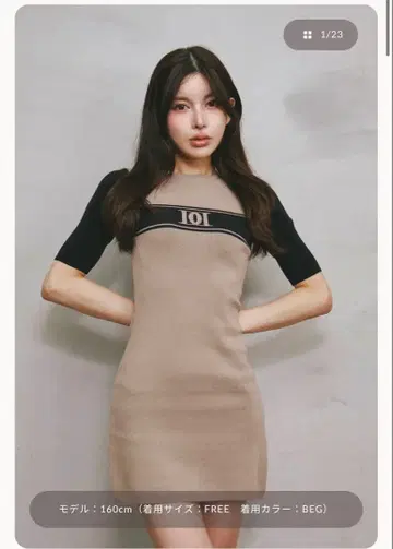 Darich DD 로고 바이컬러 니트 미니 원피스