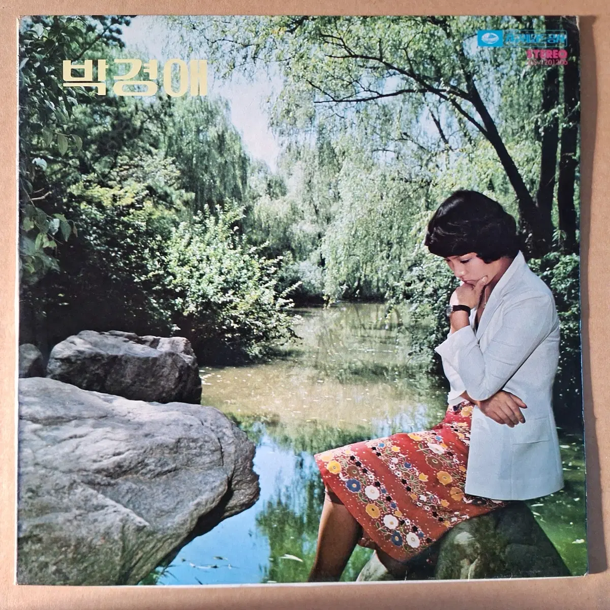 박경애 전속기념 앨범 오! 그대여/당신은 떠나도 LP
