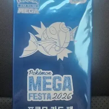 포켓몬 잉어킹 프로모카드